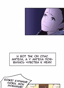 Page 247 of Refrain Love ch.1-48 - preview thumbnail