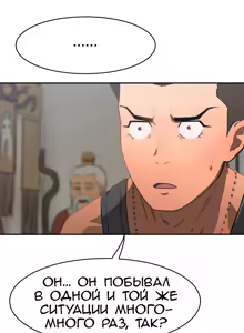 Page 251 of Refrain Love ch.1-48 - preview thumbnail