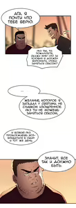 Page 301 of Refrain Love ch.1-48 - preview thumbnail