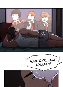 Page 317 of Refrain Love ch.1-48 - preview thumbnail