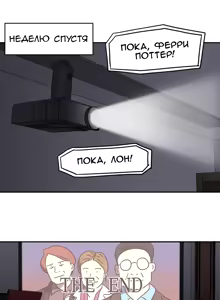 Page 319 of Refrain Love ch.1-48 - preview thumbnail