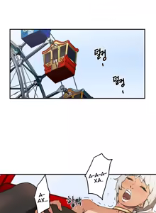 Page 325 of Refrain Love ch.1-48 - preview thumbnail