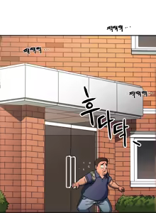 Page 331 of Refrain Love ch.1-48 - preview thumbnail