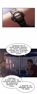 Page 356 of Refrain Love ch.1-48 - preview thumbnail