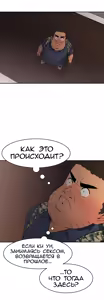 Page 382 of Refrain Love ch.1-48 - preview thumbnail