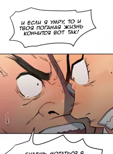 Page 399 of Refrain Love ch.1-48 - preview thumbnail