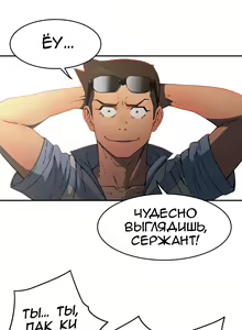Page 413 of Refrain Love ch.1-48 - preview thumbnail