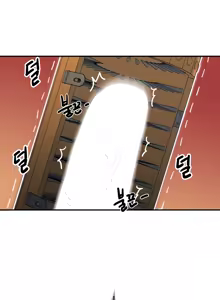 Page 421 of Refrain Love ch.1-48 - preview thumbnail