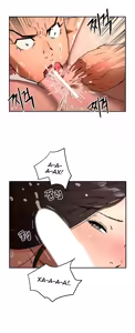 Page 493 of Refrain Love ch.1-48 - preview thumbnail
