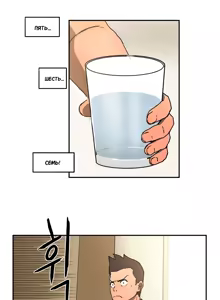 Page 51 of Refrain Love ch.1-48 - preview thumbnail