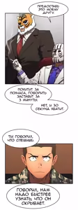 Page 547 of Refrain Love ch.1-48 - preview thumbnail