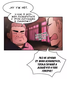 Page 589 of Refrain Love ch.1-48 - preview thumbnail