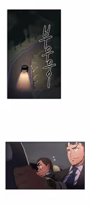 Page 613 of Refrain Love ch.1-48 - preview thumbnail