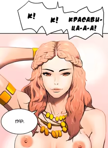 Page 634 of Refrain Love ch.1-48 - preview thumbnail