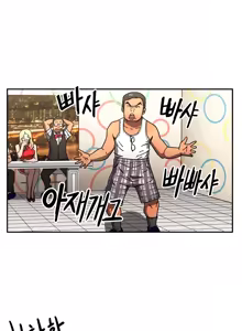 Page 679 of Refrain Love ch.1-48 - preview thumbnail