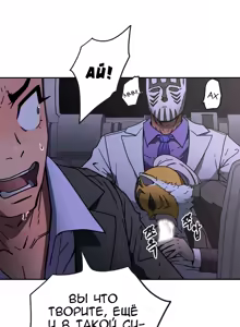 Page 736 of Refrain Love ch.1-48 - preview thumbnail