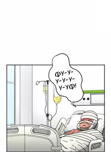 Page 744 of Refrain Love ch.1-48 - preview thumbnail