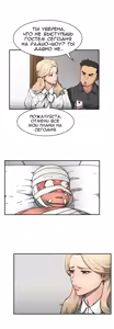 Page 746 of Refrain Love ch.1-48 - preview thumbnail