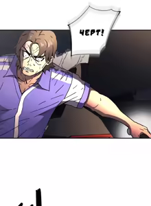 Page 757 of Refrain Love ch.1-48 - preview thumbnail