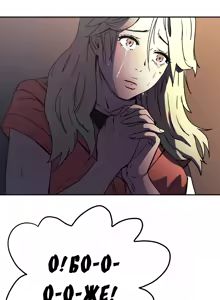 Page 771 of Refrain Love ch.1-48 - preview thumbnail