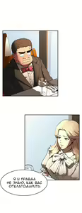 Page 778 of Refrain Love ch.1-48 - preview thumbnail