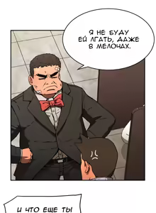Page 784 of Refrain Love ch.1-48 - preview thumbnail