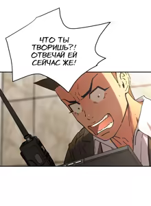Page 789 of Refrain Love ch.1-48 - preview thumbnail