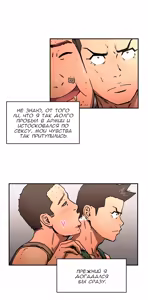 Page 865 of Refrain Love ch.1-48 - preview thumbnail