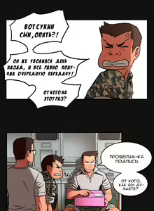 Page 896 of Refrain Love ch.1-48 - preview thumbnail