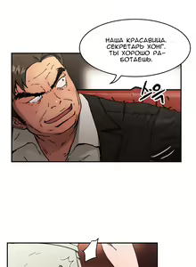 Page 975 of Refrain Love ch.1-48 - preview thumbnail