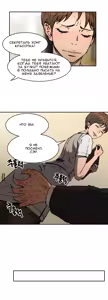 Page 977 of Refrain Love ch.1-48 - preview thumbnail
