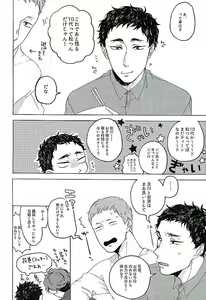 Page 3 of Sunshine - preview thumbnail