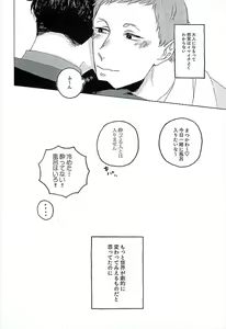 Page 7 of Sunshine - preview thumbnail