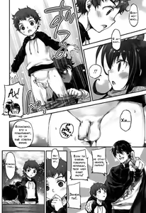 Page 18 of Inpio! - preview thumbnail