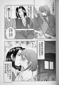 Page 142 of Tap Tap Milk - preview thumbnail