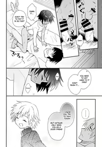 Page 9 of Tonari no Kataomoi MF - preview thumbnail