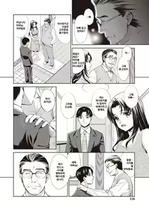 Page 3 of Oyome - preview thumbnail