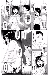Page 94 of Kaigo Dorei - preview thumbnail