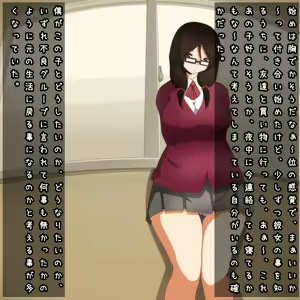 Page 7 of Netori Club!? - preview thumbnail