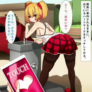 Page 4 of Saimin Kozukuri Appli Ironna Onee-san to Sei no Mezame - preview thumbnail