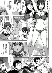 Page 152 of Ama Ero - Sweet Sugar Baby (decensored) - preview thumbnail