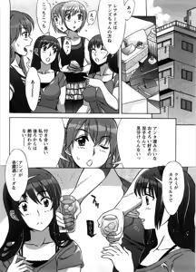 Page 9 of Ama Ero - Sweet Sugar Baby (decensored) - preview thumbnail