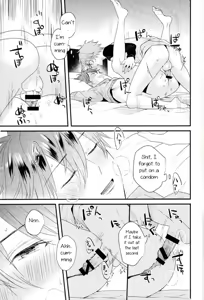 Page 12 of Ore no Kawaii Onaho Senpai 7 - preview thumbnail