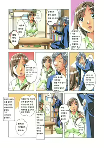 Page 10 of EROSION 02 - preview thumbnail