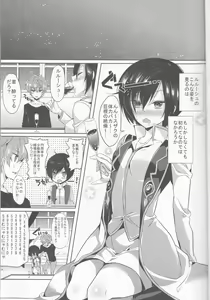 Page 5 of Ou-sama Game Gekokujou - preview thumbnail