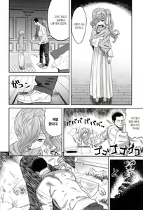 Page 4 of Zomzombiyori - preview thumbnail