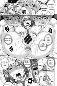 Page 17 of Junjou Bitch to Doutei Megane - preview thumbnail