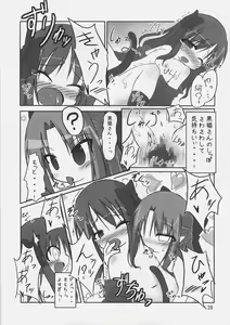 Page 38 of Chikyuu wa Aoi ga Ore-tachi wa Eroi. - preview thumbnail