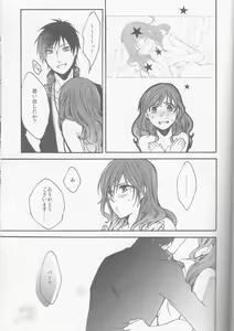 Page 23 of honey bunny - preview thumbnail