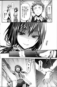 Page 4 of Existing translations to tank scans - preview thumbnail